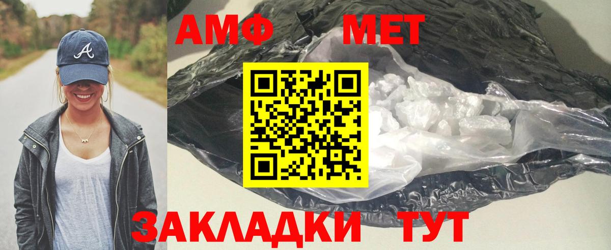 АМФ  Вход с VPN  АМФ  АМФ Розовый  Сыктывкар 