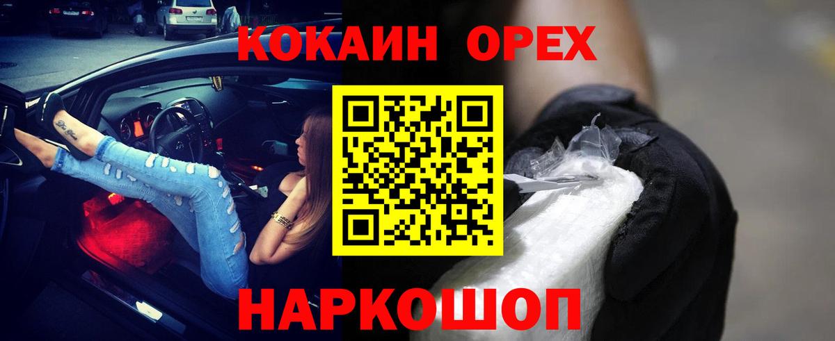Cocaine Боливия Сыктывкар