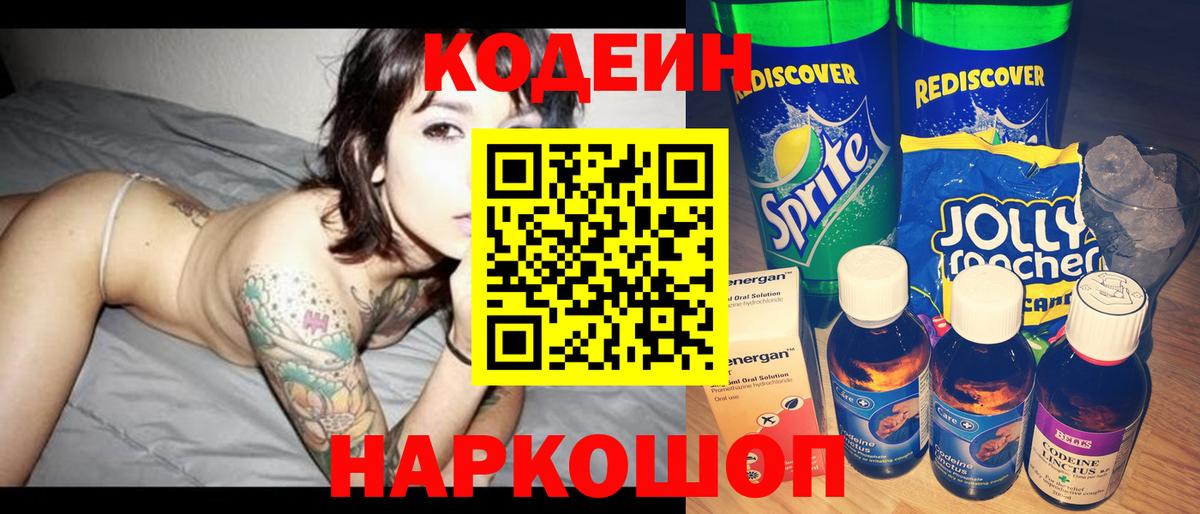 Гашиш  Марихуана  Альфа ПВП СК   Сыктывкар  МДМА  Меф   Вход с VPN  Мефедрон  Кокаин 