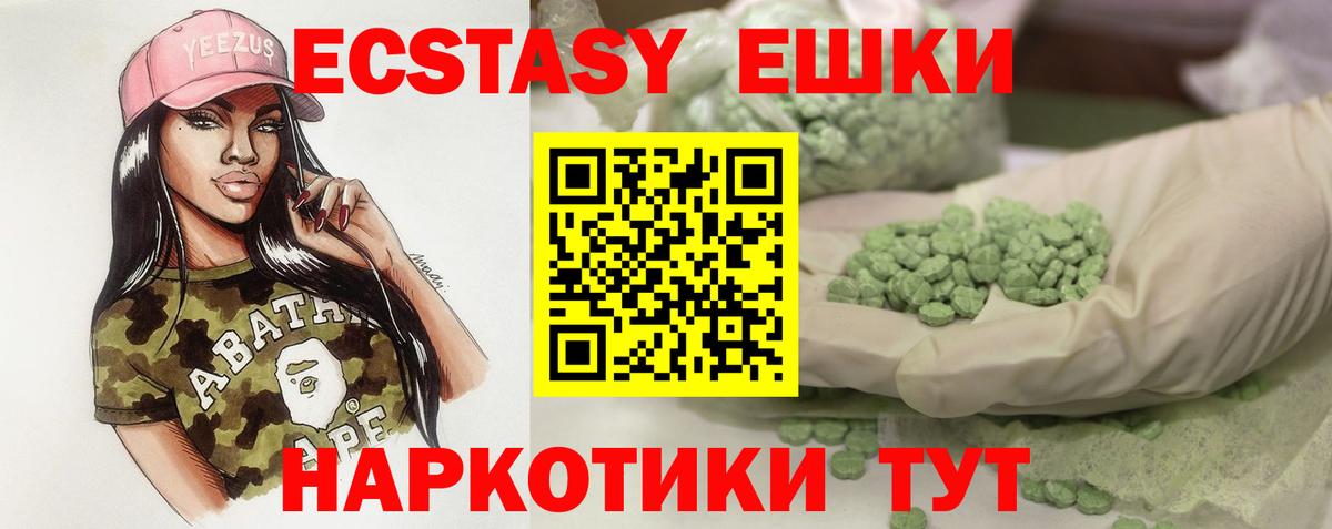 Экстази Philipp Plein  Вход с VPN  ЭКСТАЗИ Дубай  Сыктывкар 