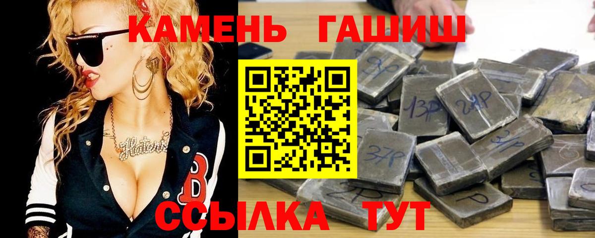 ГАШ 40% ТГК Сыктывкар