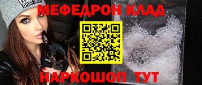 mix Новокубанск