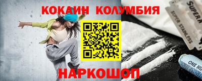 каннабис Новодвинск