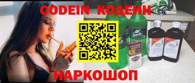 каннабис Новодвинск