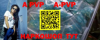 каннабис Новодвинск
