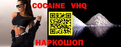 каннабис Новодвинск
