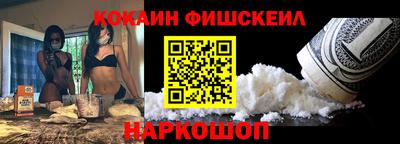 мдма Новозыбков