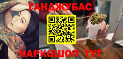 каннабис Новодвинск