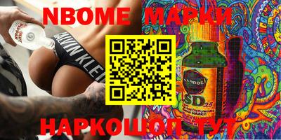 мдма Новозыбков