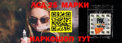 mix Новокубанск
