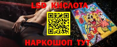 каннабис Новодвинск