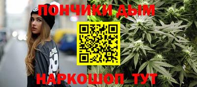 каннабис Новодвинск