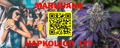каннабис Новодвинск