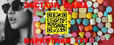мдма Новозыбков