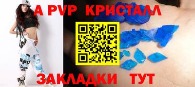 mix Новокубанск