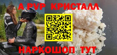 mix Новокубанск