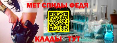 мдма Новозыбков