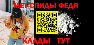 мдма Новозыбков