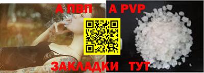 каннабис Новодвинск