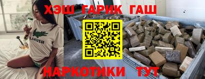 мдма Новозыбков