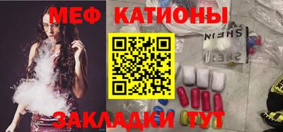 mix Новокубанск