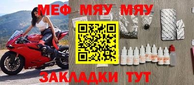 mix Новокубанск