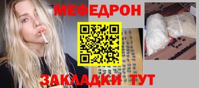 mix Новокубанск