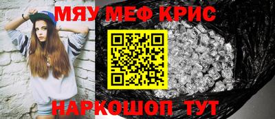 mix Новокубанск