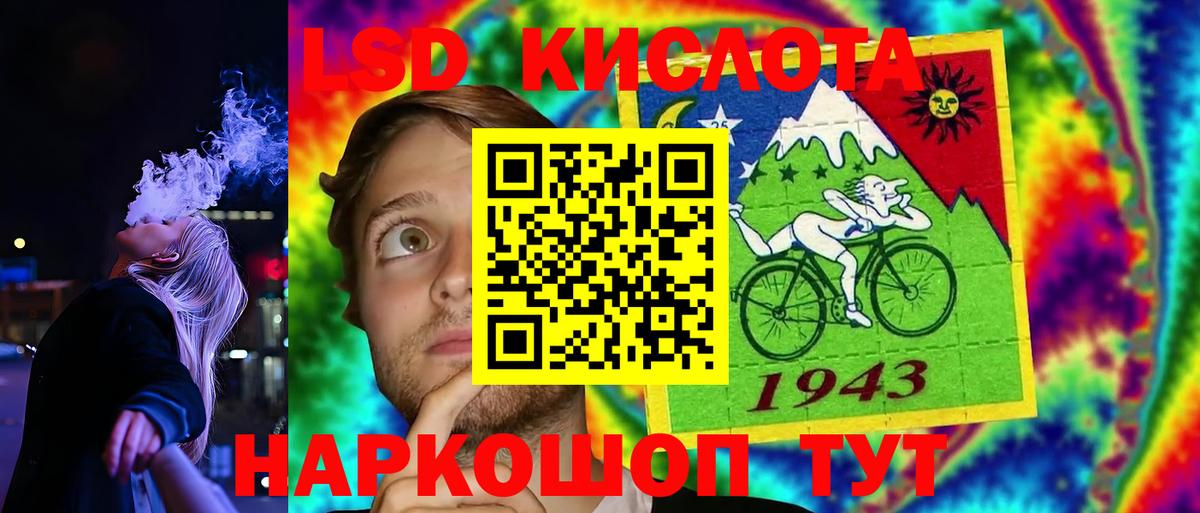 ЛСД экстази ecstasy Сыктывкар