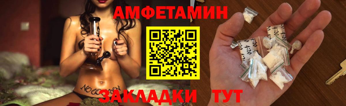 МЕТАМФЕТАМИН Methamphetamine Сыктывкар