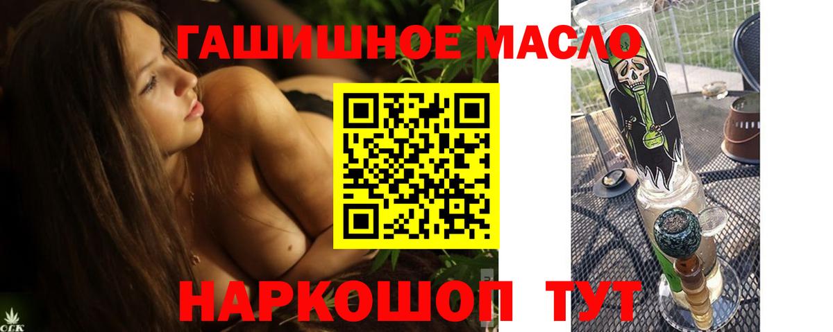 Дистиллят ТГК вейп с тгк  Вход с VPN  ТГК вейп с тгк  Сыктывкар 