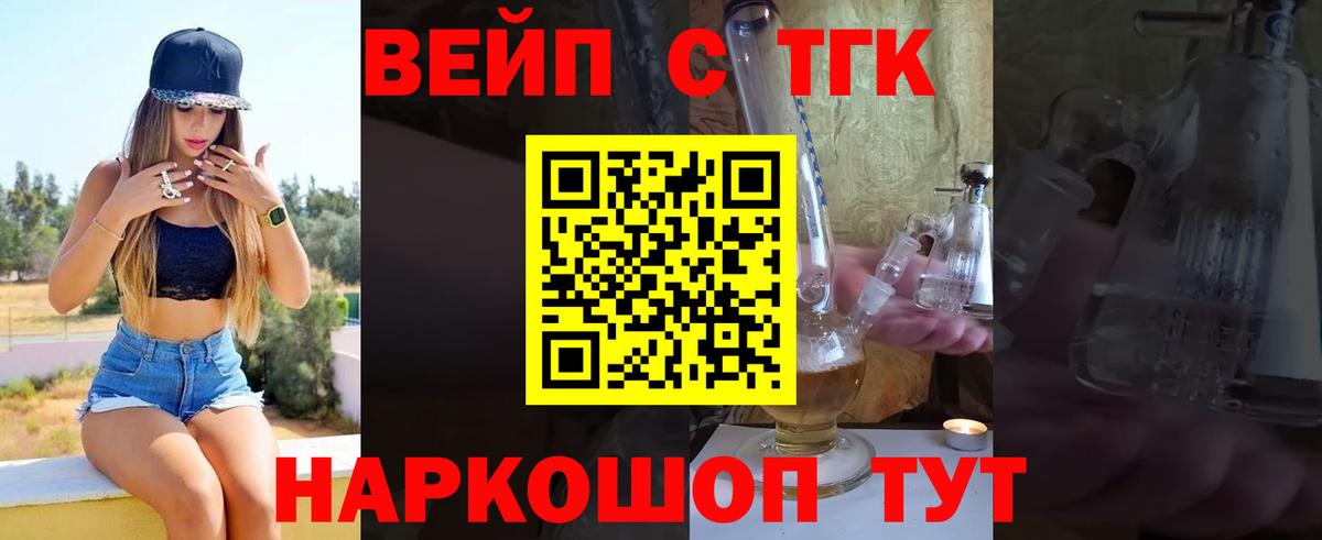МДМА Сыктывкар