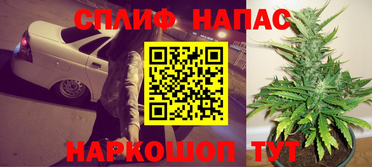 Марихуана семена  Вход с VPN  Марихуана семена  Сыктывкар  Бошки Шишки SATIVA & INDICA 